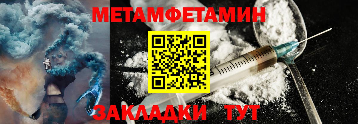 АМФ 98% Иркутск