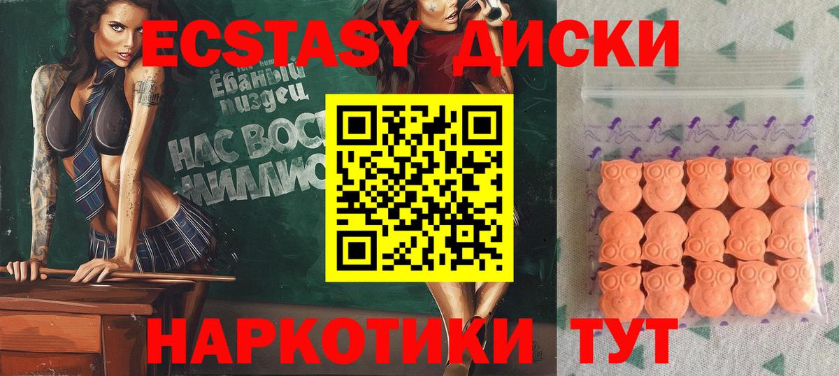 Ecstasy Philipp Plein Иркутск