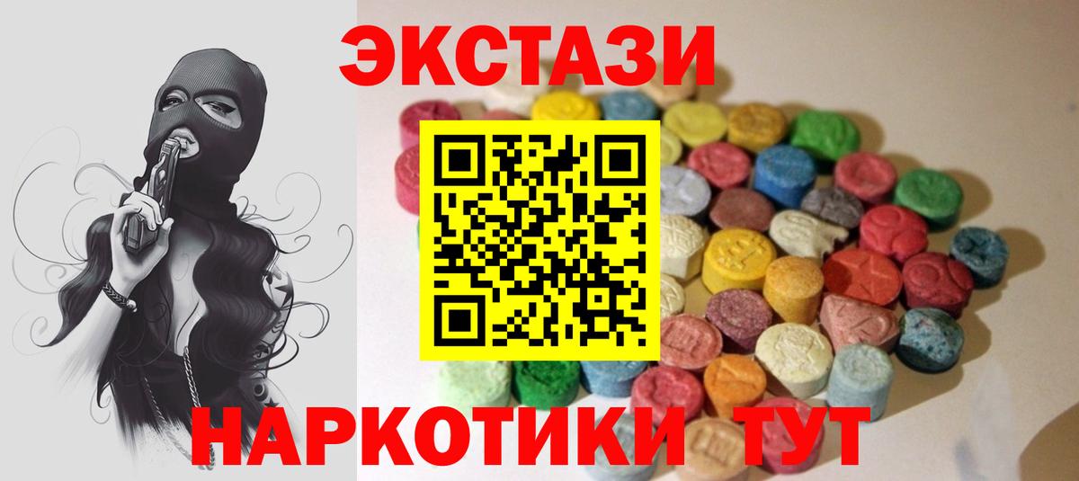 ГАШ  Иркутск  Меф МЯУ МЯУ   Вход с VPN  COCAIN 