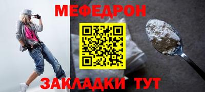 стафф Партизанск