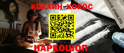 каннабис Будённовск
