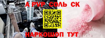 бутик Бузулук