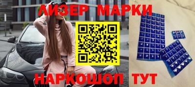 каннабис Будённовск