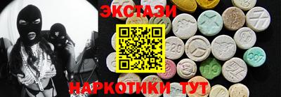 бутик Бузулук