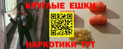ALPHA-PVP Бугуруслан