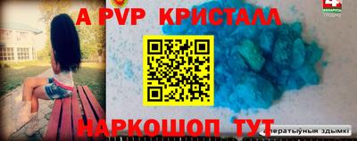 бутик Бузулук