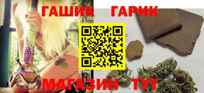 каннабис Будённовск