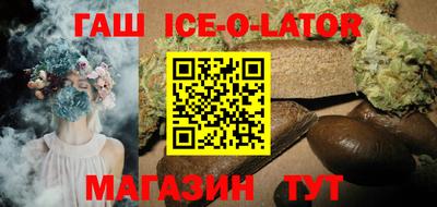 каннабис Будённовск