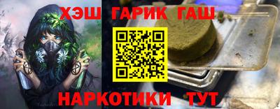 каннабис Будённовск