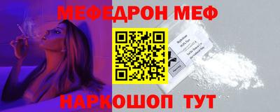 ALPHA-PVP Бугуруслан