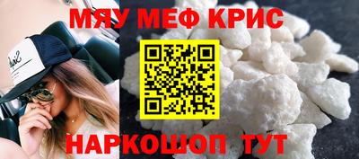 ALPHA-PVP Бугуруслан