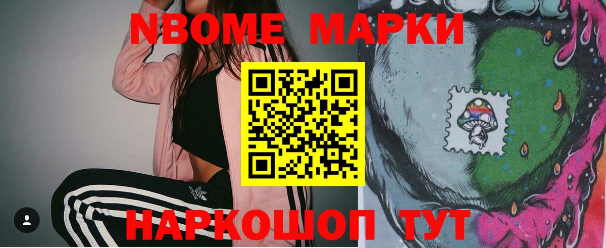 Иркутск  Лсд 25 экстази ecstasy  LSD-25 экстази кислота  ЛСД экстази  Вход с VPN 