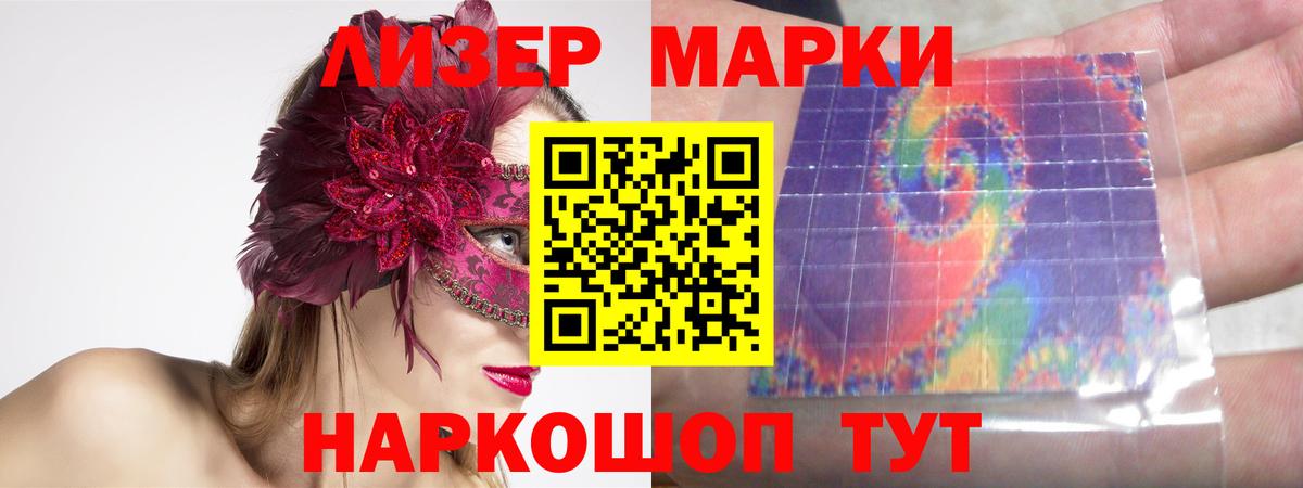 ЛСД экстази ecstasy Иркутск