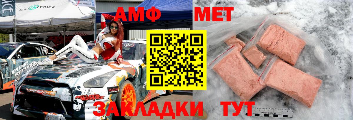 Первитин Декстрометамфетамин 99.9% Иркутск